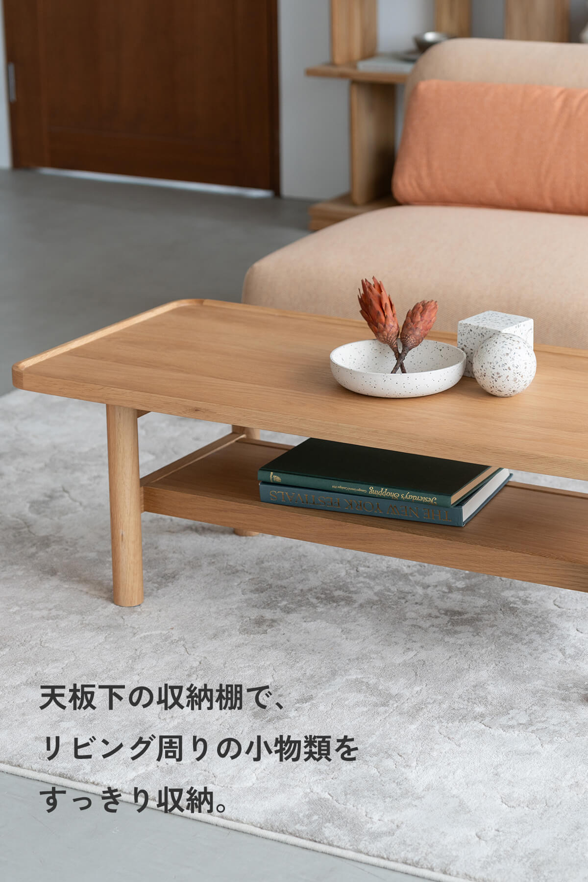 F02285_幅110 関家具 NWLH ホルン ローテーブル センターテーブル リビングテーブル モダンテーブル 北欧インテリア ミニマルデザイン ナチュラルテイスト オーク ウォールナット 天然木 棚付き 木製 テーブル(送料無料)
