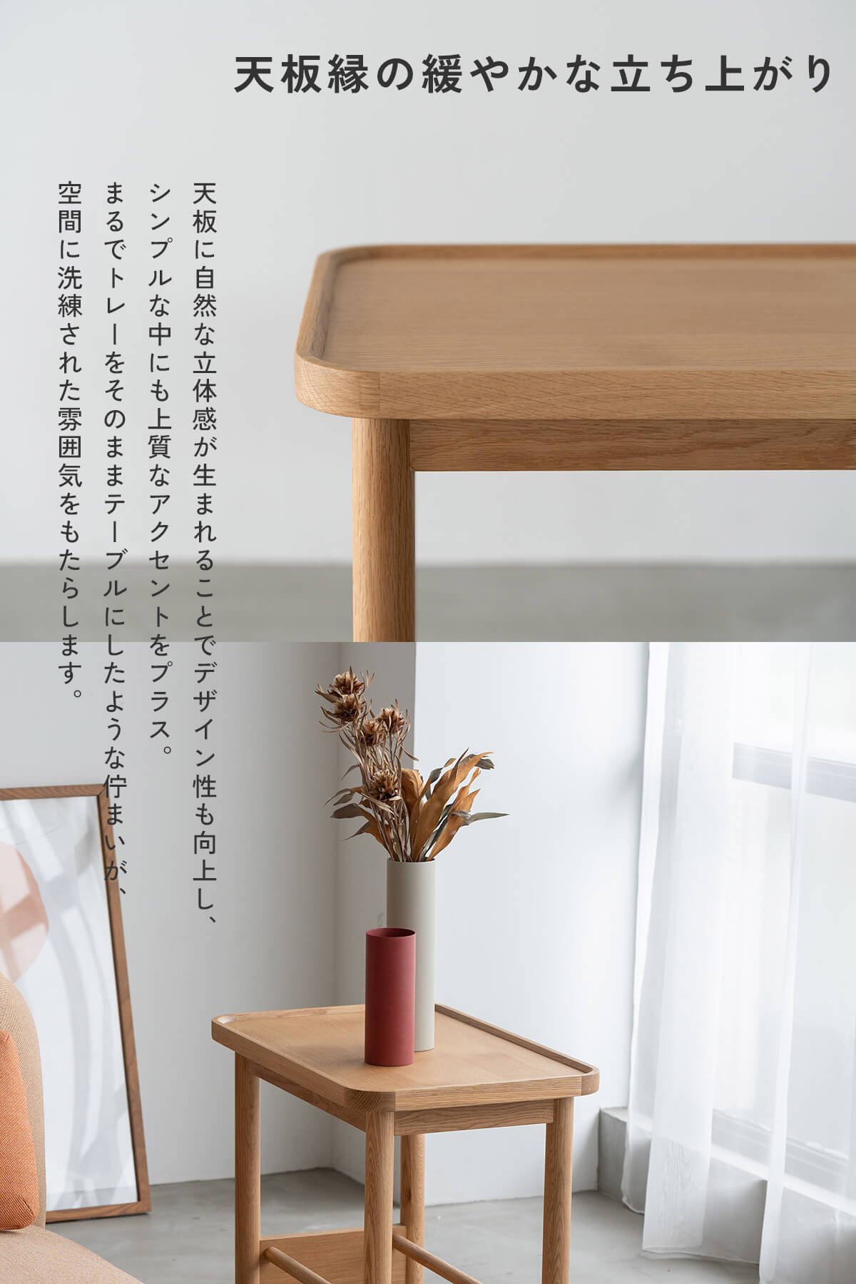 F02286_幅55 関家具 NWLH ホルン サイドテーブル リビングテーブル モダンテーブル 北欧インテリア ミニマルデザイン ナチュラルテイスト ディスプレイ ナイトテーブル オーク ウォールナット 天然木 収納 木製 テーブル(送料無料)