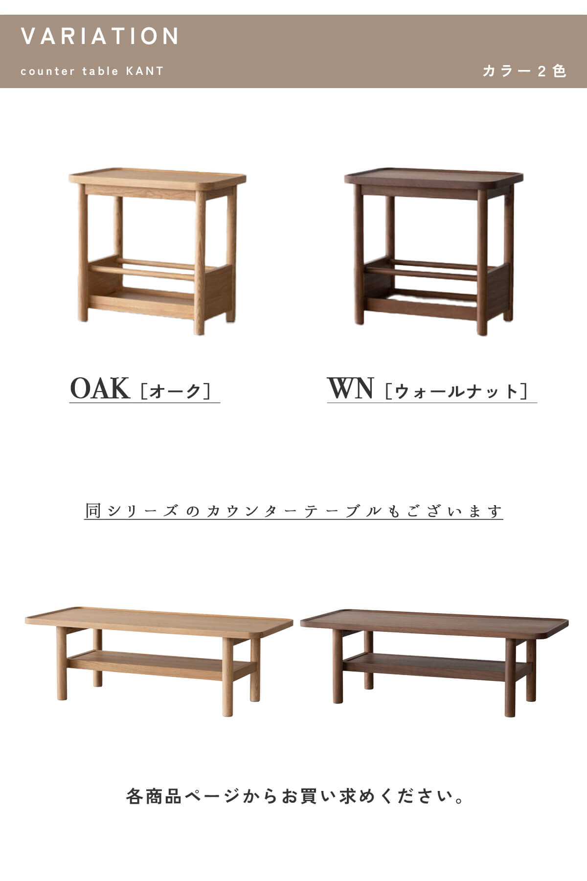 F02286_幅55 関家具 NWLH ホルン サイドテーブル リビングテーブル モダンテーブル 北欧インテリア ミニマルデザイン ナチュラルテイスト ディスプレイ ナイトテーブル オーク ウォールナット 天然木 収納 木製 テーブル(送料無料)