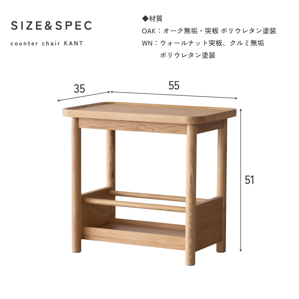 F02286_幅55 関家具 NWLH ホルン サイドテーブル リビングテーブル モダンテーブル 北欧インテリア ミニマルデザイン ナチュラルテイスト ディスプレイ ナイトテーブル オーク ウォールナット 天然木 収納 木製 テーブル(送料無料)
