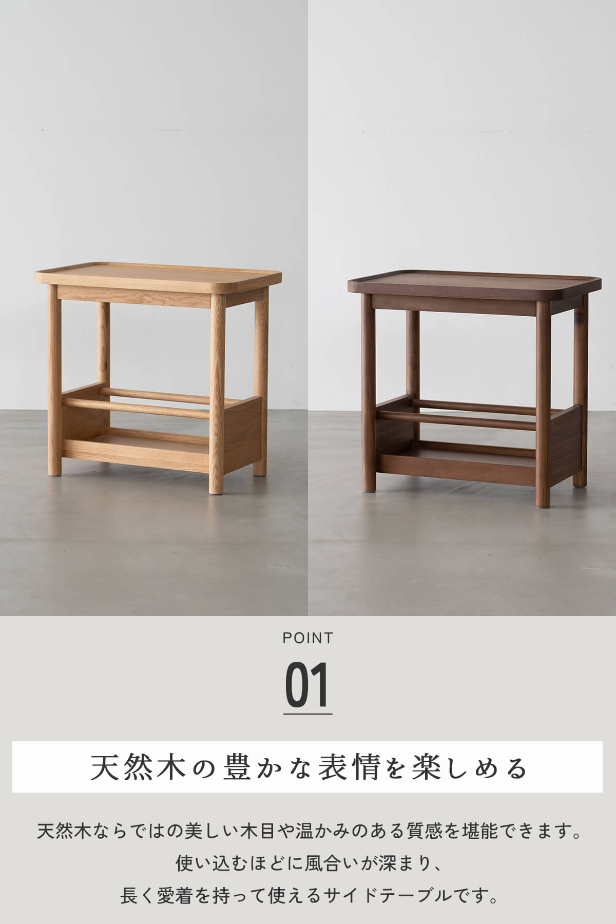 F02286_幅55 関家具 NWLH ホルン サイドテーブル リビングテーブル モダンテーブル 北欧インテリア ミニマルデザイン ナチュラルテイスト ディスプレイ ナイトテーブル オーク ウォールナット 天然木 収納 木製 テーブル(送料無料)