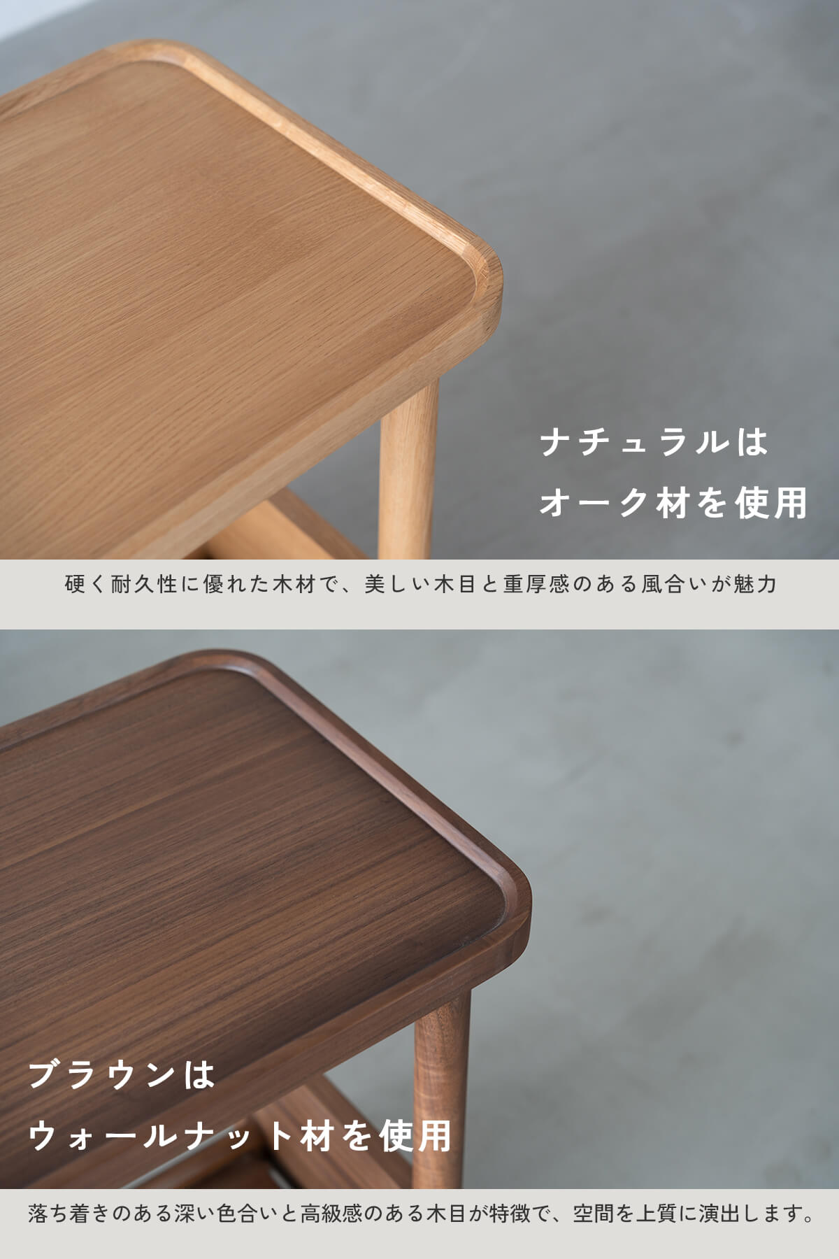 F02286_幅55 関家具 NWLH ホルン サイドテーブル リビングテーブル モダンテーブル 北欧インテリア ミニマルデザイン ナチュラルテイスト ディスプレイ ナイトテーブル オーク ウォールナット 天然木 収納 木製 テーブル(送料無料)