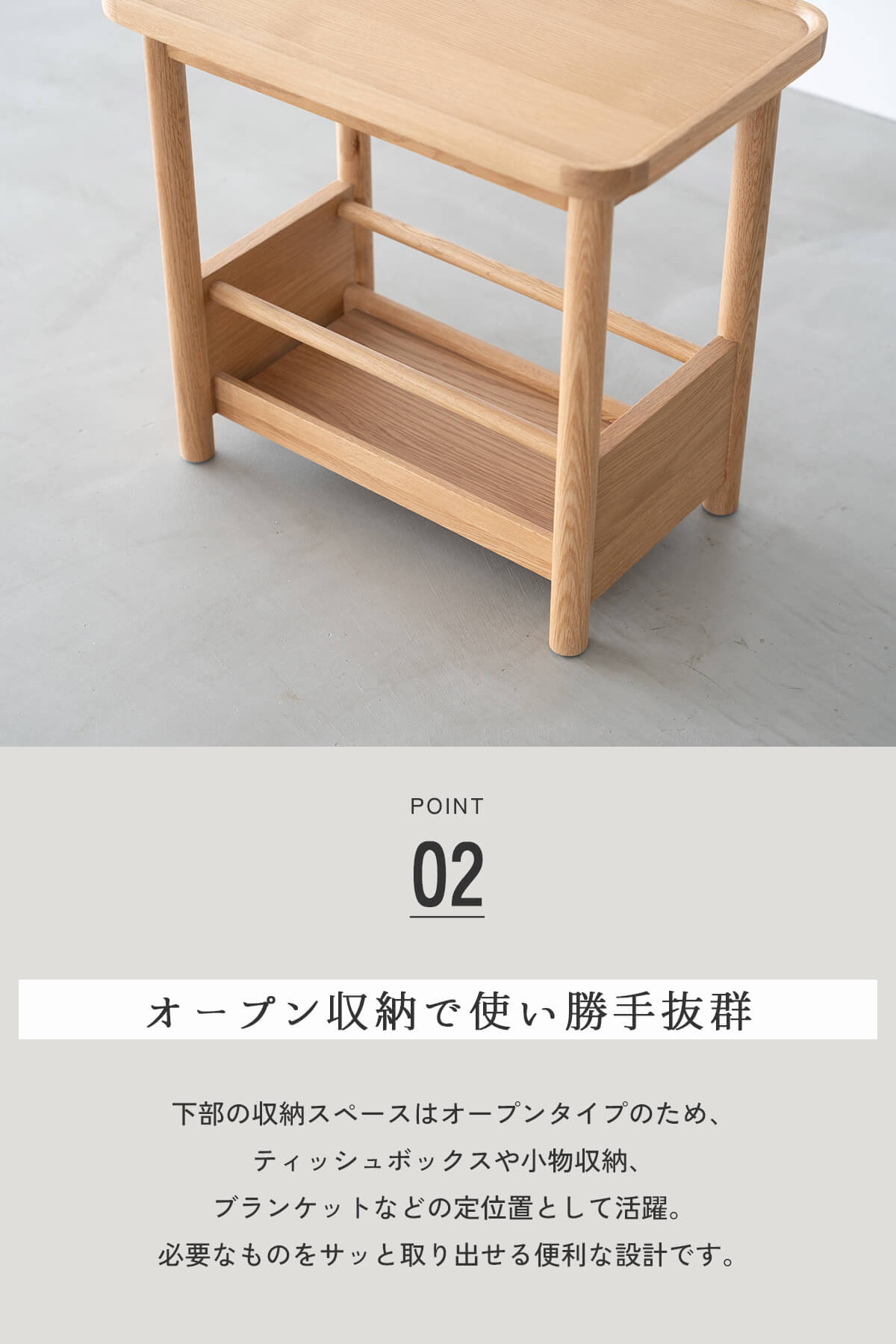 F02286_幅55 関家具 NWLH ホルン サイドテーブル リビングテーブル モダンテーブル 北欧インテリア ミニマルデザイン ナチュラルテイスト ディスプレイ ナイトテーブル オーク ウォールナット 天然木 収納 木製 テーブル(送料無料)