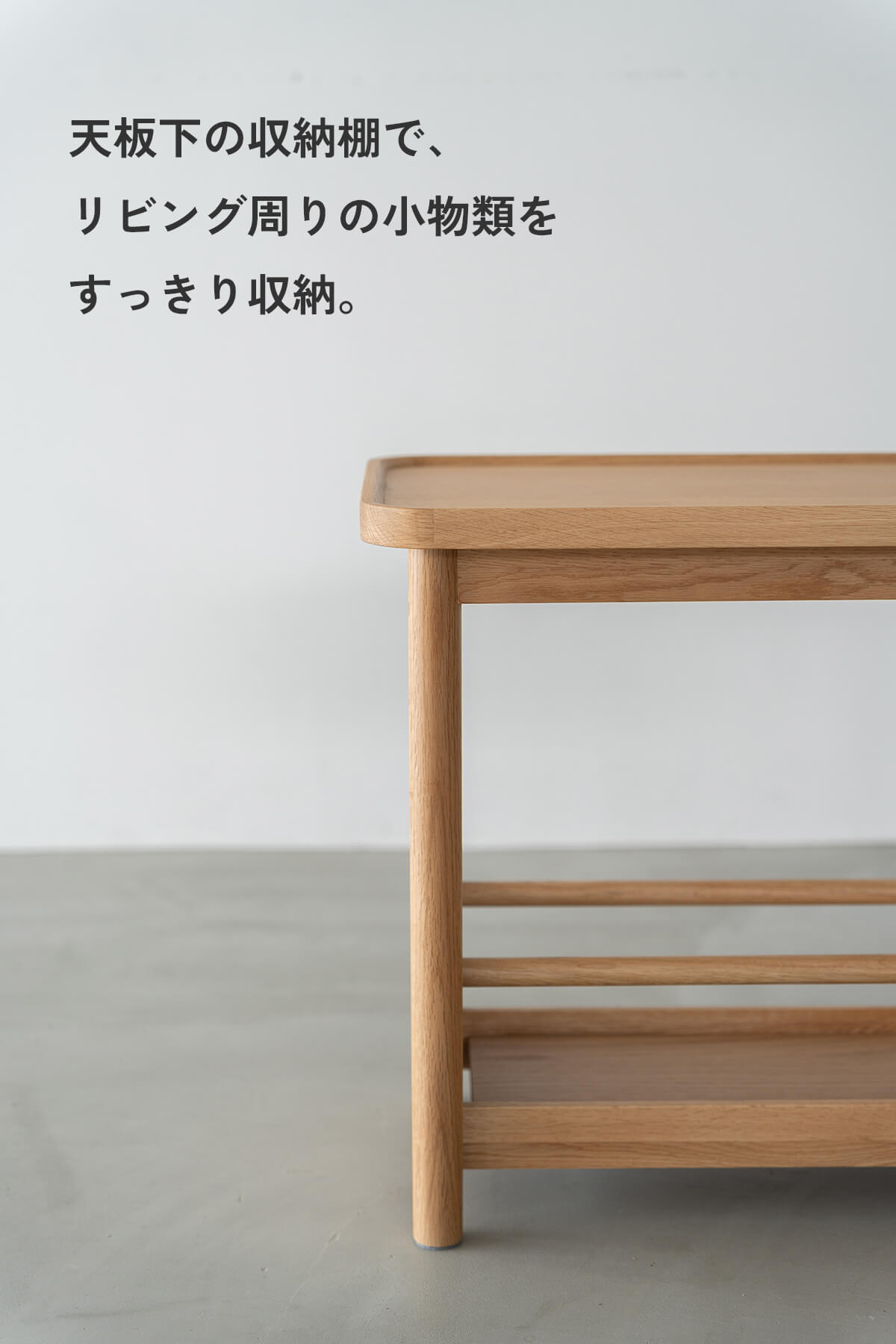 F02286_幅55 関家具 NWLH ホルン サイドテーブル リビングテーブル モダンテーブル 北欧インテリア ミニマルデザイン ナチュラルテイスト ディスプレイ ナイトテーブル オーク ウォールナット 天然木 収納 木製 テーブル(送料無料)